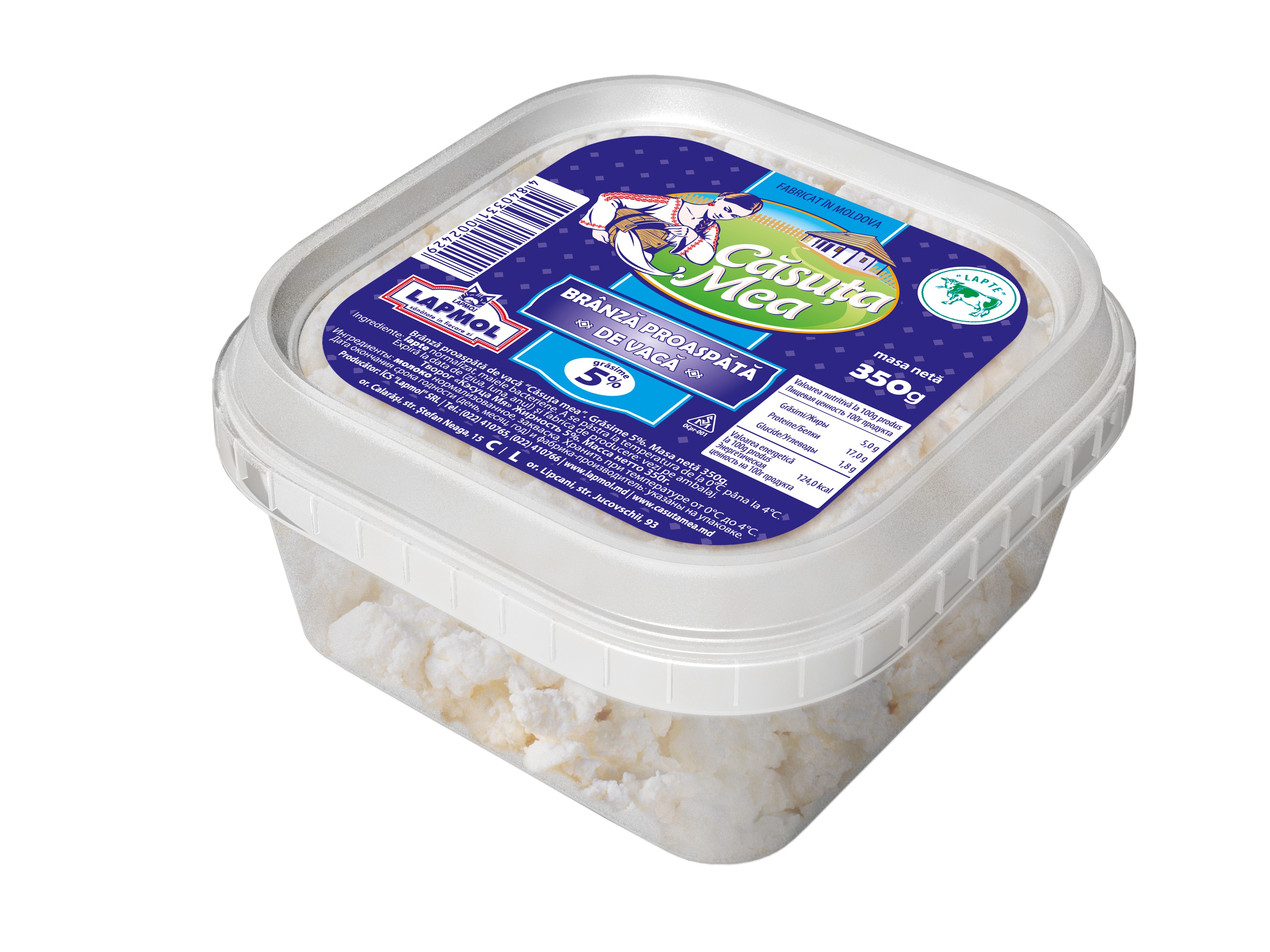 Творог Căsuța Mea 5%