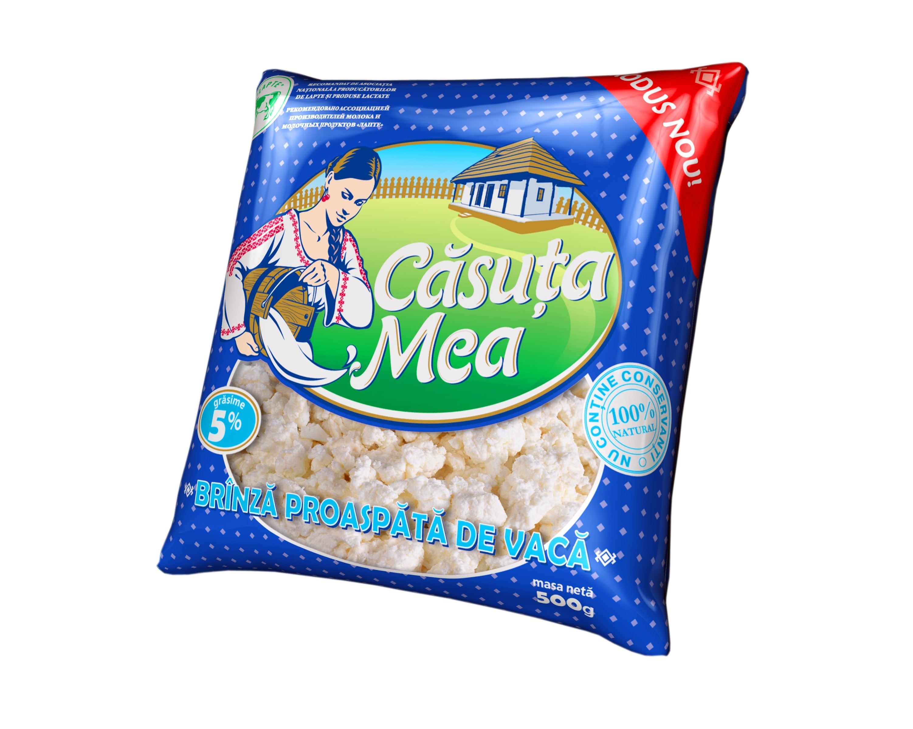 Творог Căsuța Mea 5%