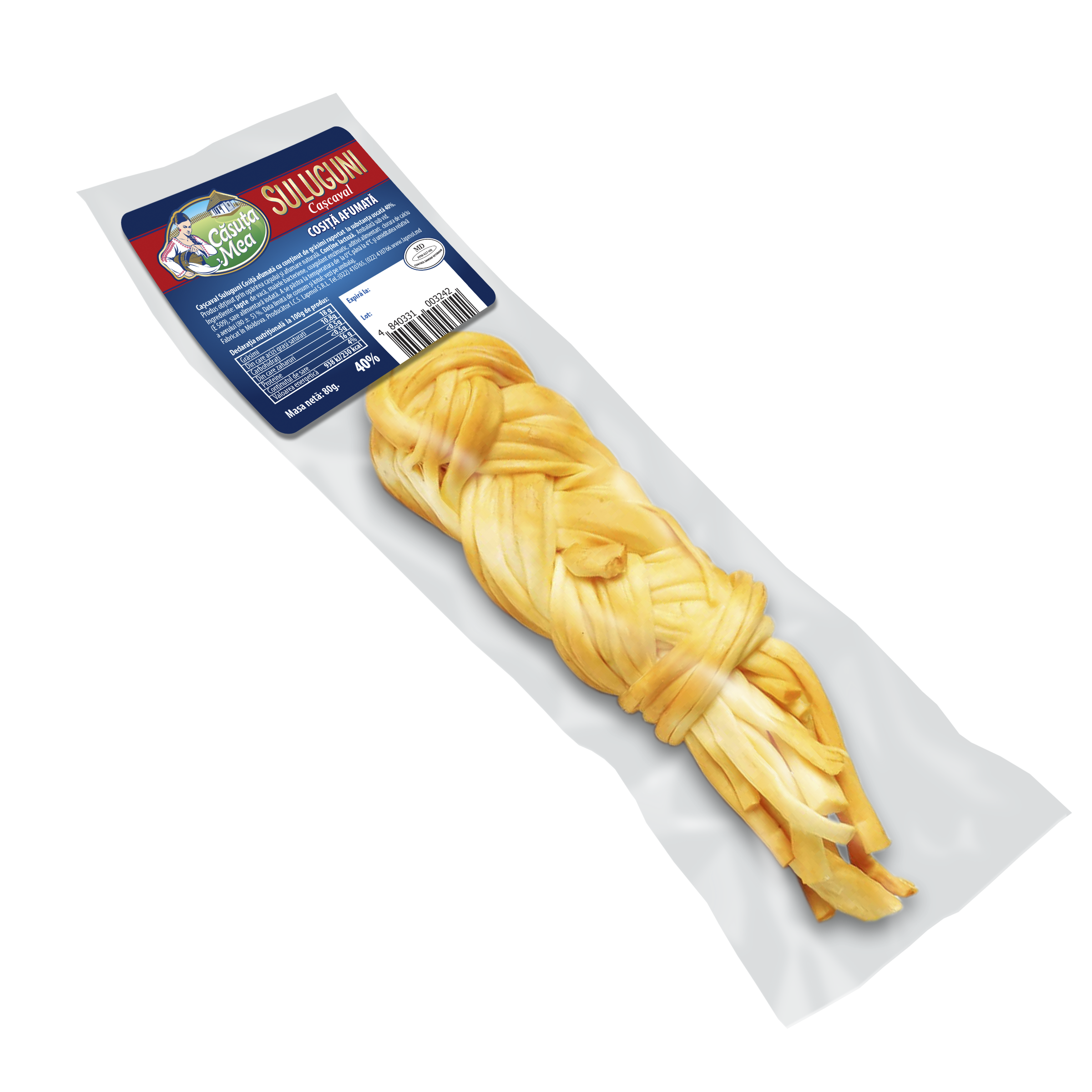 Сыр СУЛУГУНИ косичка копченая